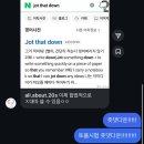 영진오피스 | 토플 2달 벼락치기 후기(하지마세요)/영진전문대