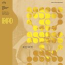 부산시립교향악단 제593회 정기연주회 "회갑(回甲)"- 최수열 지휘 -11-02(수)부산문화회관/11-10롯데콘서트홀 이미지