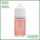 액상샵