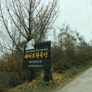 샘밭목장 이미지
