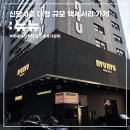 동대문 액세서리부터 소품, 옷까지 유행하는 아이템 모아둔 뉴뉴 방문 후기