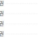 자이언트게임장 이미지