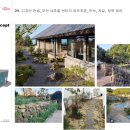 솔건축인테리어 이미지