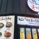 인동16길-6 이미지