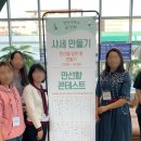 만선향 이미지
