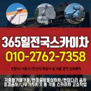 전국스카이 이미지