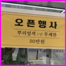 대구미용실 특별함을 느낄 수 있는 보그미헤어, 만족도 최대!