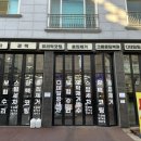 관동로27번길 | 김해 율하 스팀세차장 ‘디테일링세차 스팀에스’ 아반떼 세차 유리 발수코팅 후기