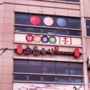 우리동네 당구장 네이버블로그