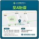 삼성웰재활의학과의원 이미지