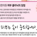 키우미한의원 이미지