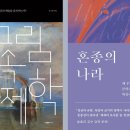 전문교육과정(한국전통민화) 월간미술