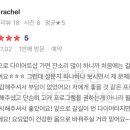 끌레르블랑