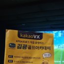 스크린씨씨 이미지