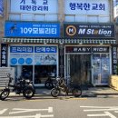 109모빌리티망원수리점 | 109모빌리티 마포본점에서 SMD바이크 V2 전기자전거 구매한 후기
