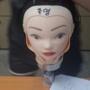 크리스챤쇼보미용학원 이미지