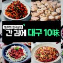 교동따로식당 이미지