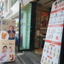 커피쥬스식스명랑핫도그