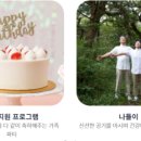 섬김요양원 이미지