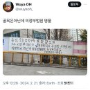 의정부법원 명물 이미지