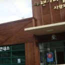 가천관광안내소 이미지