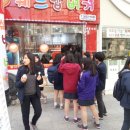 쉐프밥버거 서울경제