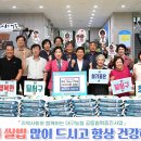 월배농협