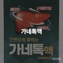 예가약국