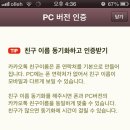 PC & 친구들 이미지