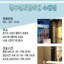 밝은덕한의원 이미지