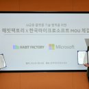 소프트팩토리 이미지