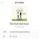 커피인텐소