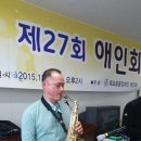 중증장애인애인회 이미지
