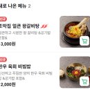 조막집