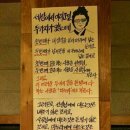 ☆병천 쌍둥이네 순대국밥 이미지