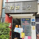 신협사우나 이미지