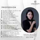 세종 나성동 하드왁싱, 슈가링왁싱 차이점 무엇이 더 아플까요?