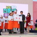 전통장수국수 이미지