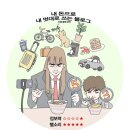 파트원펜션 이미지