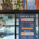 9라파 부대찌개 네이버블로그