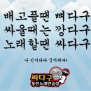 싸다구 노래연습장 이미지