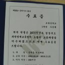 (주)빛과함께