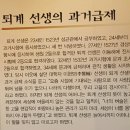 옥진각 이미지