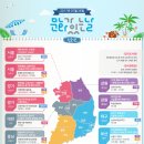 문화가 있는날 이미지