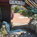 큰손냉면 | 동반식당 운악산 현등사 근처 애견동반 식당 '유경냉면' 큰손 사장님이 계신 떡만두국, 냉면 맛집 솔직후기