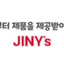 지니스안경 진영신도시점 이미지