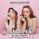 스타일난다 이미지