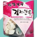 즉석김밥나라 이미지
