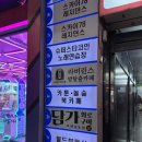 레전드뽑기방 | [부천방탈출카페 #41]라비린스 로스트레거시, 방린이의 레전드 문제방 후기