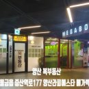 복부동산공인중개사사무소 이미지